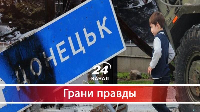 Почему Украине будет очень сложно реинтегрировать Донбасс - 19 декабря 2017 - Телеканал новин 24