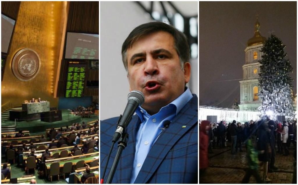 Новини України на 19 грудня: новини України і світу Новини України на 19 грудня: новини України і світу