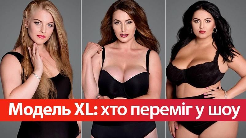 Модель XL 8 випуск: переможницею проекту стала Марія Павлюк