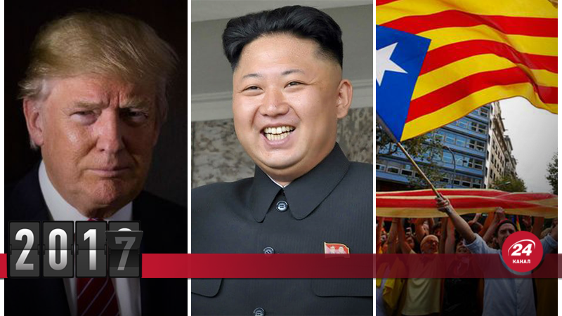 Підсумки 2017 року: головні події світу Підсумки 2017 року: головні події світу