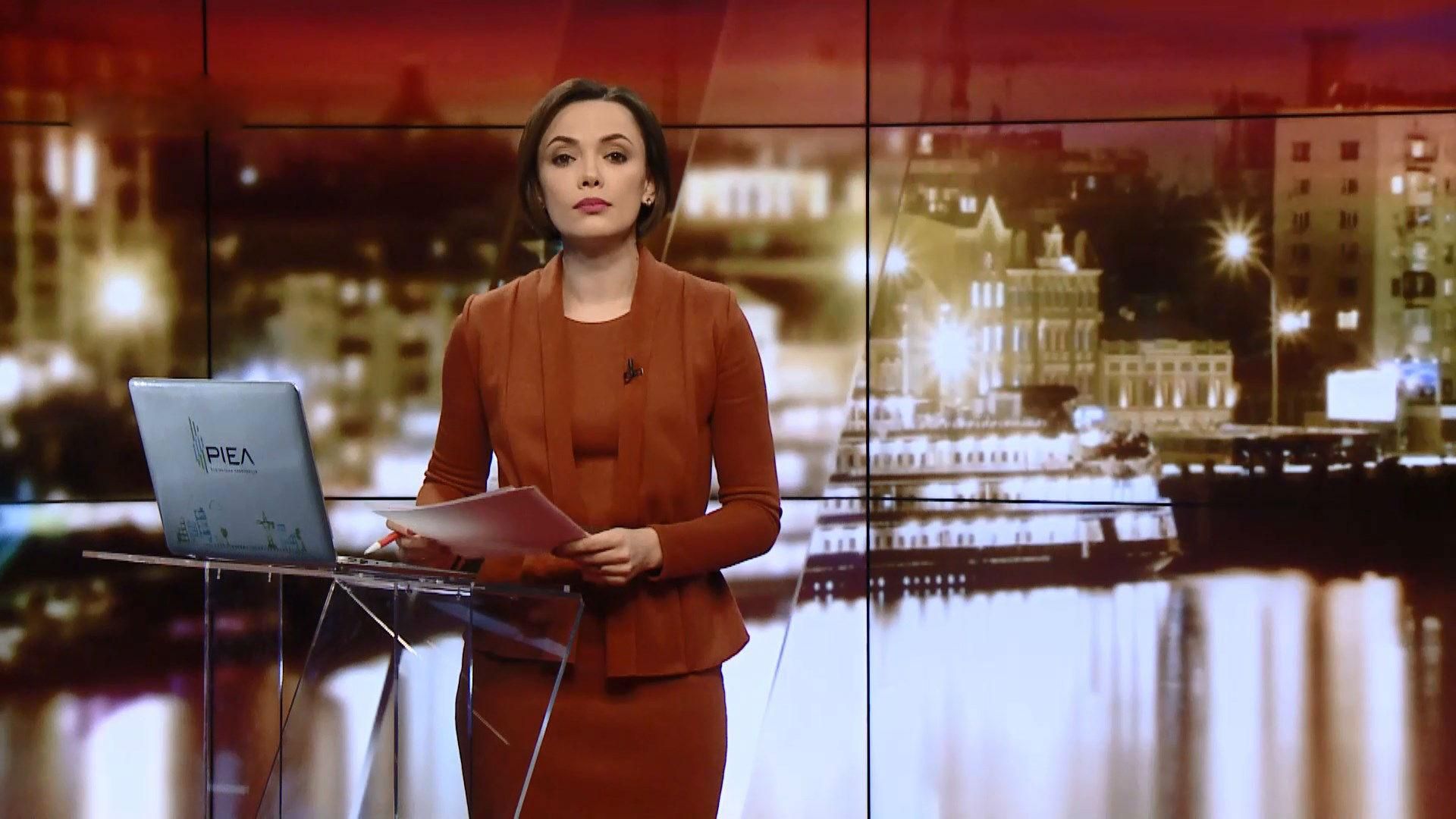 Выпуск новостей за 19:00: Прослушивание журналистов. Празднование Дня святого Николая