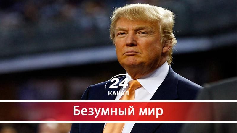 Почему Трамп стал угрозой для всего мира - 20 декабря 2017 - Телеканал новостей 24