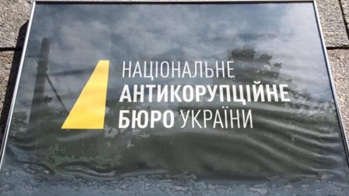 Чому знову відклали рішення про обрання аудитора НАБУ Чому знову відклали рішення про обрання аудитора НАБУ