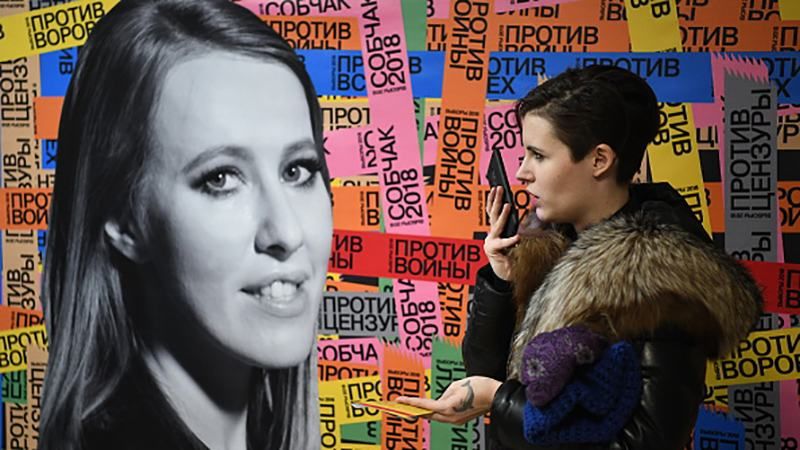 Собчак відповіла на звинувачення у співпраці з Кремлем Собчак відповіла на звинувачення у співпраці з Кремлем