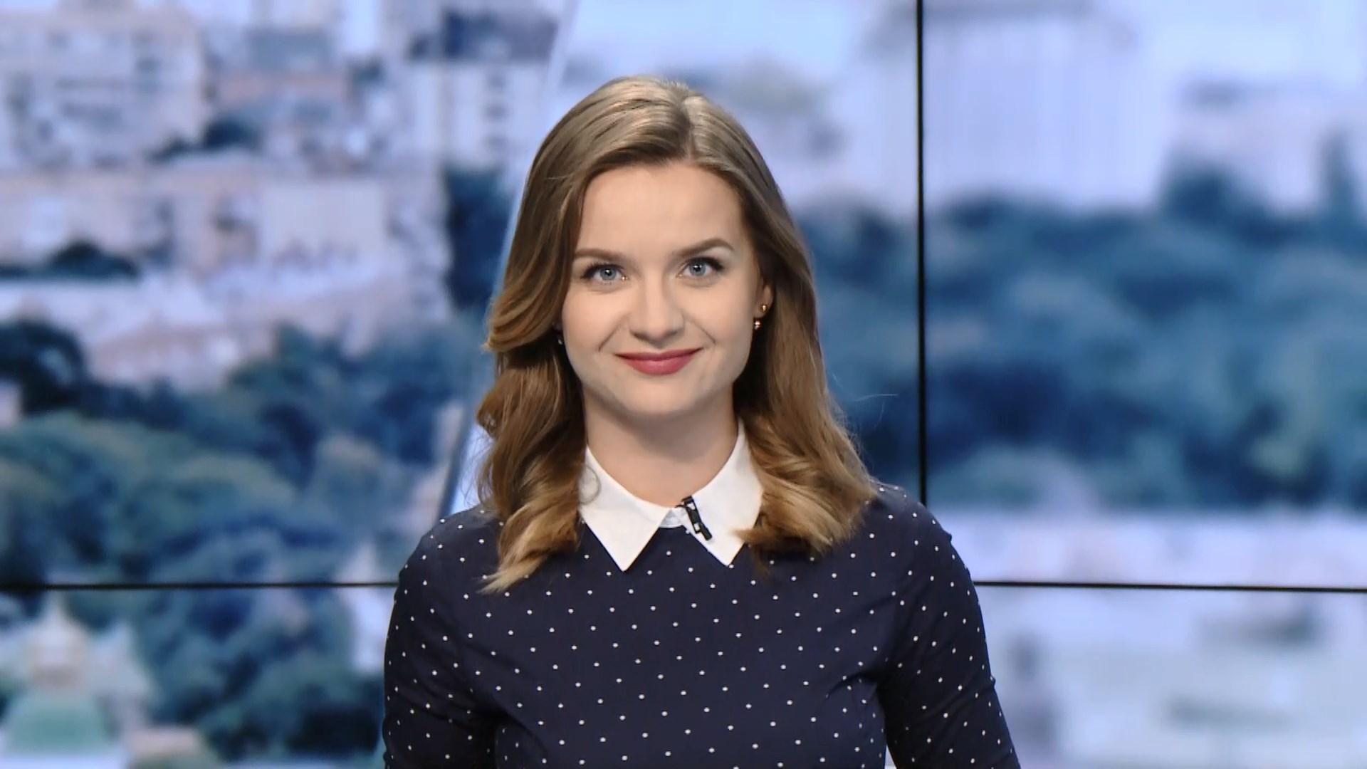 Выпуск новостей за 10:00: Наказание для Польши. Арест активов "Приватбанка" Выпуск новостей за 10:00: Наказание для Польши. Арест активов "Приватбанка"