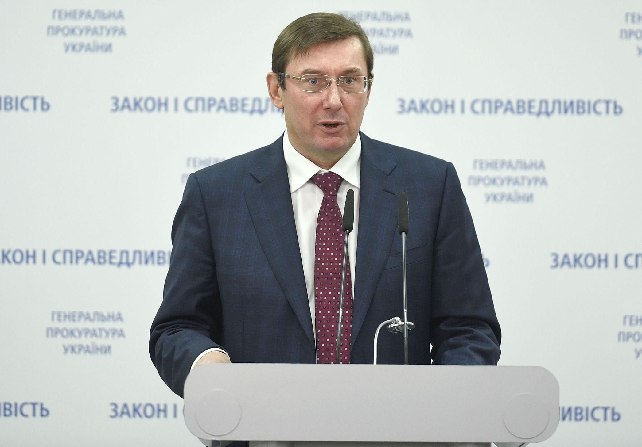 У ГПУ немає ніяких кримінальних проваджень щодо аудиторів "Приватбанку", – Луценко