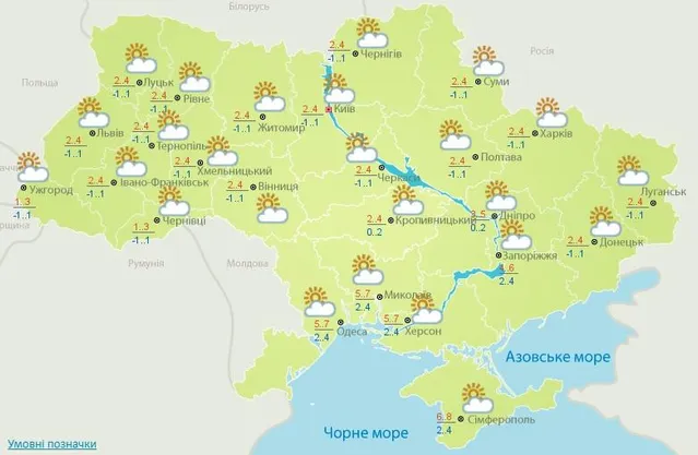 Прогноз погоди на 26 грудня в Україні