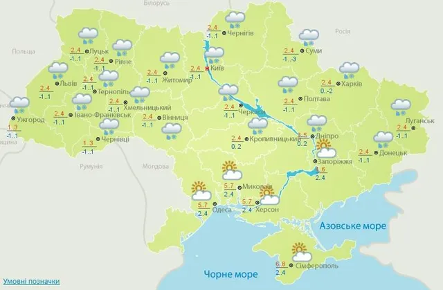 Прогноз погоди на 25 грудня в Україні