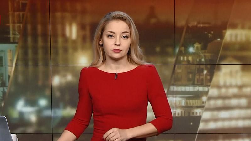 Выпуск новостей за 19:00: Требование об отставке Луценко. Активы Коломойского под арестом