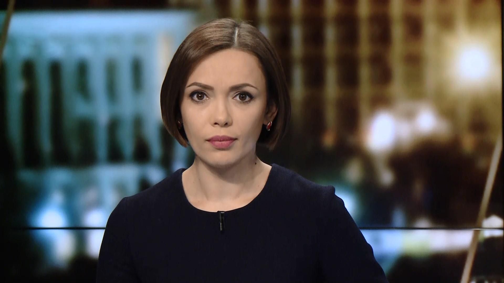 Итоговый выпуск новостей за 21:00: Биометрический контроль на границе. Оттепель в Украине