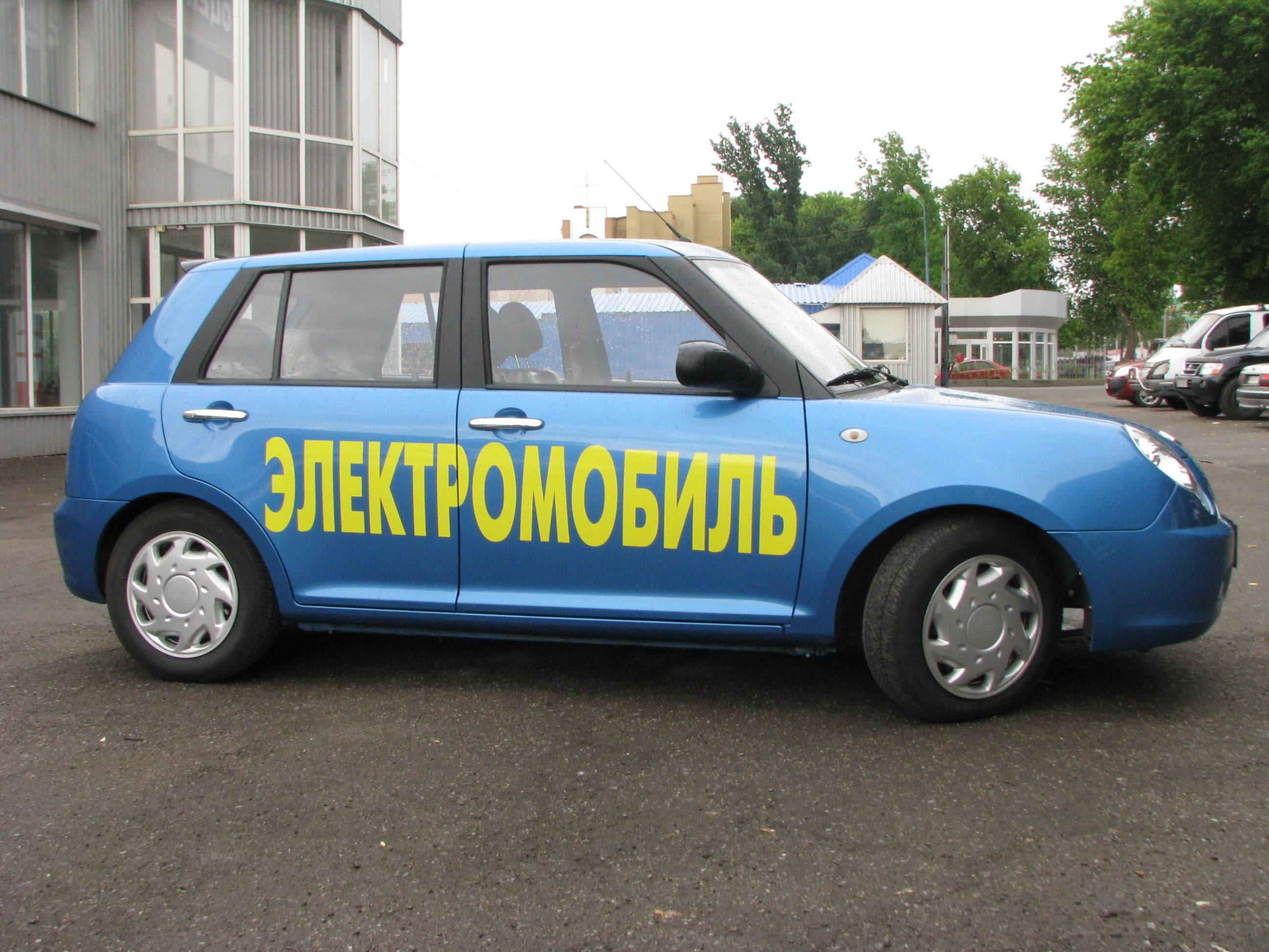 Верховна Рада освободила от НДС и акциза отечественные электромобили - 22 грудня 2017 - Телеканал новин 24 Верховна Рада освободила от НДС и акциза отечественные электромобили - 22 грудня 2017 - Телеканал новин 24