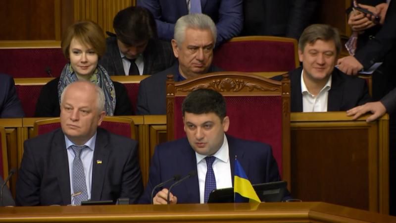 Досить "блєстать ітлєлєктом", – Гройсман прокоментував скандал довкола "ПриватБанку"
Досить "блєстать ітлєлєктом", – Гройсман прокоментував скандал довкола "ПриватБанку"