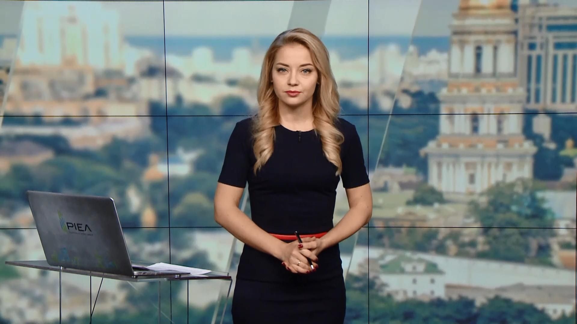 Випуск новин за 14:00: Допомога Канади для Донбасу. Пожежа у школі Випуск новин за 14:00: Допомога Канади для Донбасу. Пожежа у школі