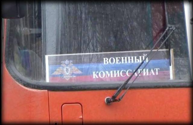 Навіщо Кремль запустив маховик мобілізації у "ДНР" та "ЛНР"