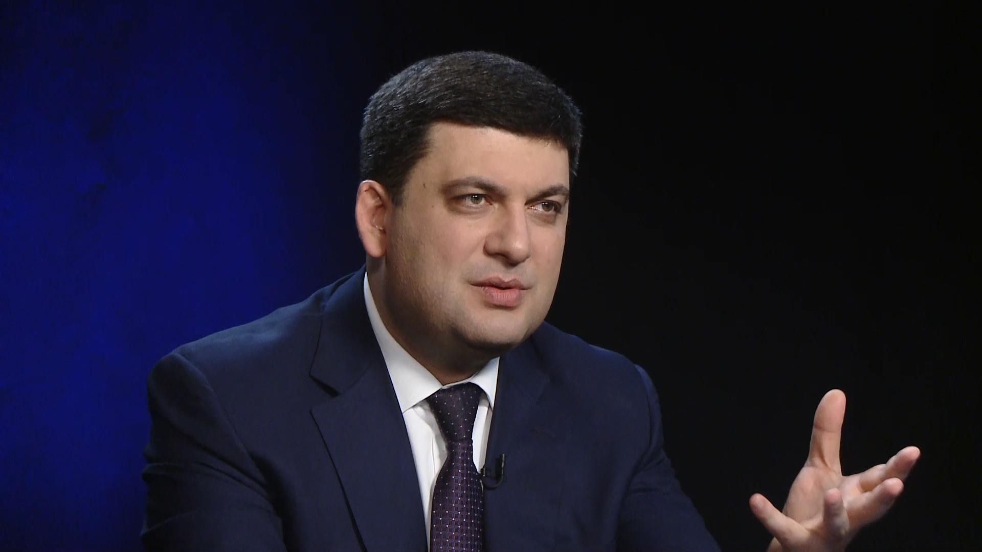 Вартість газу для українців може змінитись, – Гройсман Вартість газу для українців може змінитись, – Гройсман