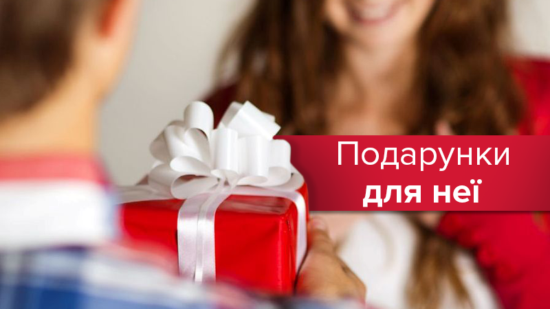 Що подарувати дівчині на Новий рік 2020 – цікаві ідеї подарунку