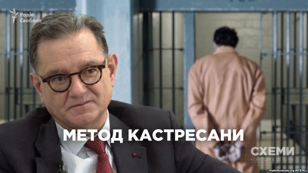 Метод Кастресани: як посадити президента-корупціонера Метод Кастресани: як посадити президента-корупціонера