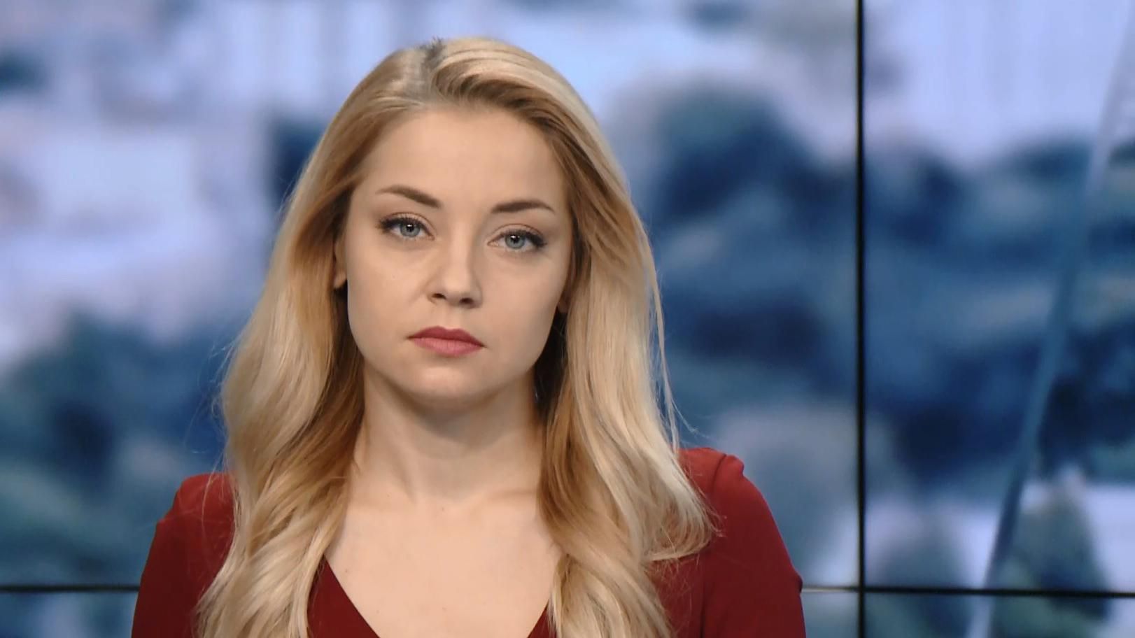 Выпуск новостей за 13:00: Неспокойные сутки в АТО. Создание Антикоррупционного суда Выпуск новостей за 13:00: Неспокойные сутки в АТО. Создание Антикоррупционного суда