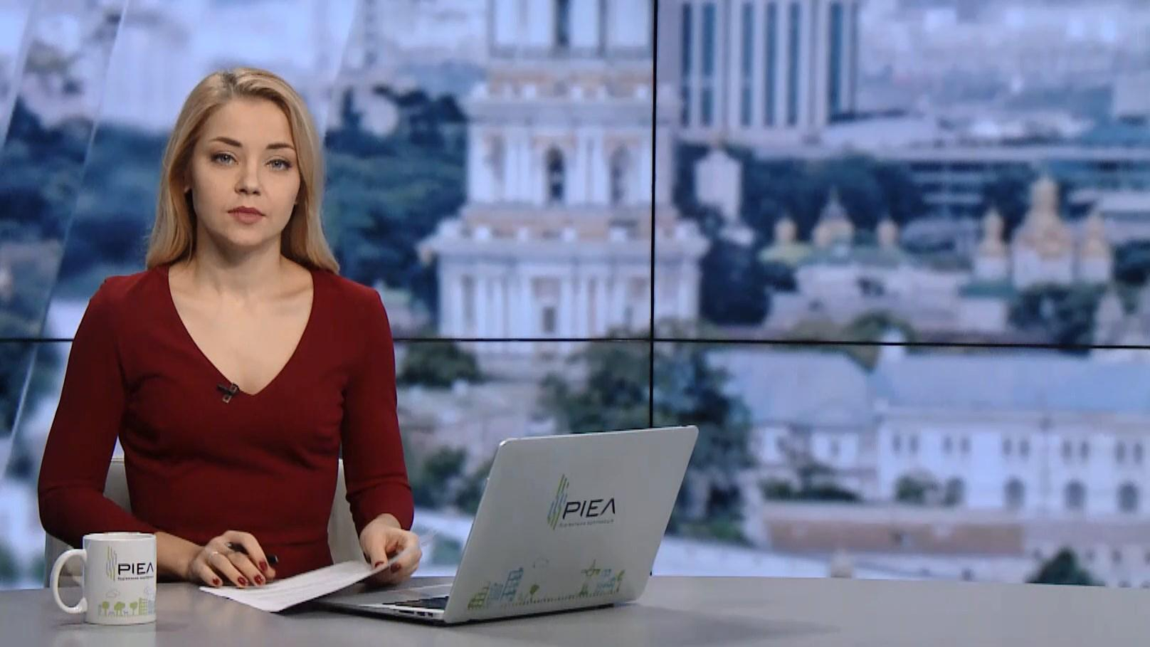 Выпуск новостей за 15:00 Боевики нарушили перемирие. Суд в Харькове