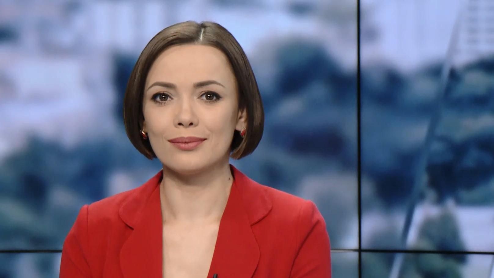 Випуск новин за 17:00: Повернення негоди. У США ухвалили план постачання зброї Україні Випуск новин за 17:00: Повернення негоди. У США ухвалили план постачання зброї Україні