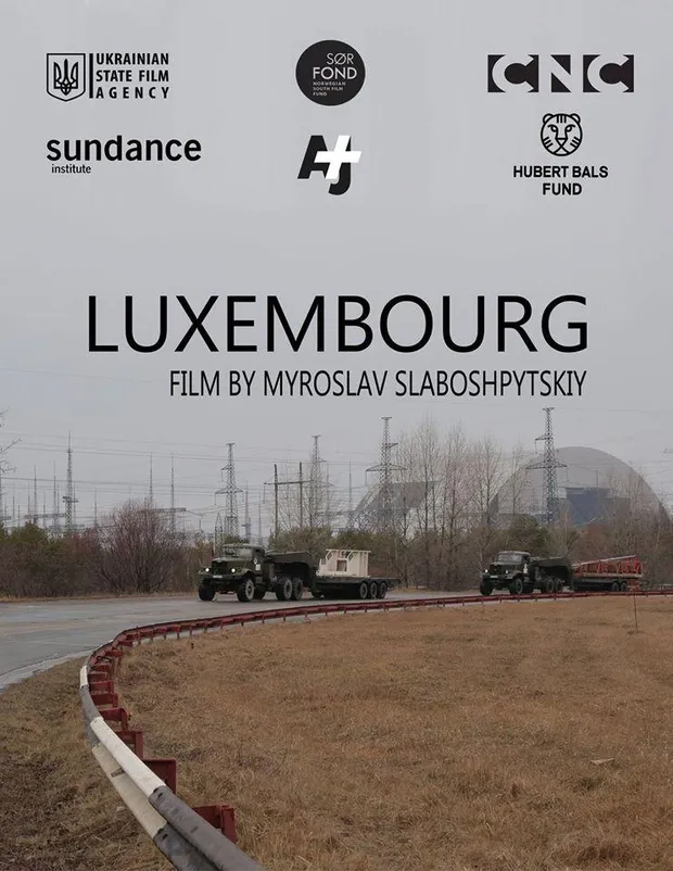 Фільм Фільм