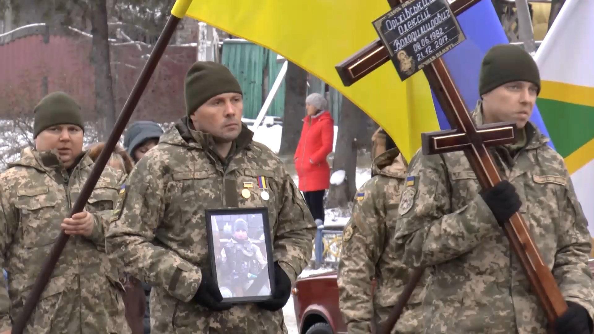 На Сумщині поховали загиблого під Авдіївкою бійця На Сумщині поховали загиблого під Авдіївкою бійця