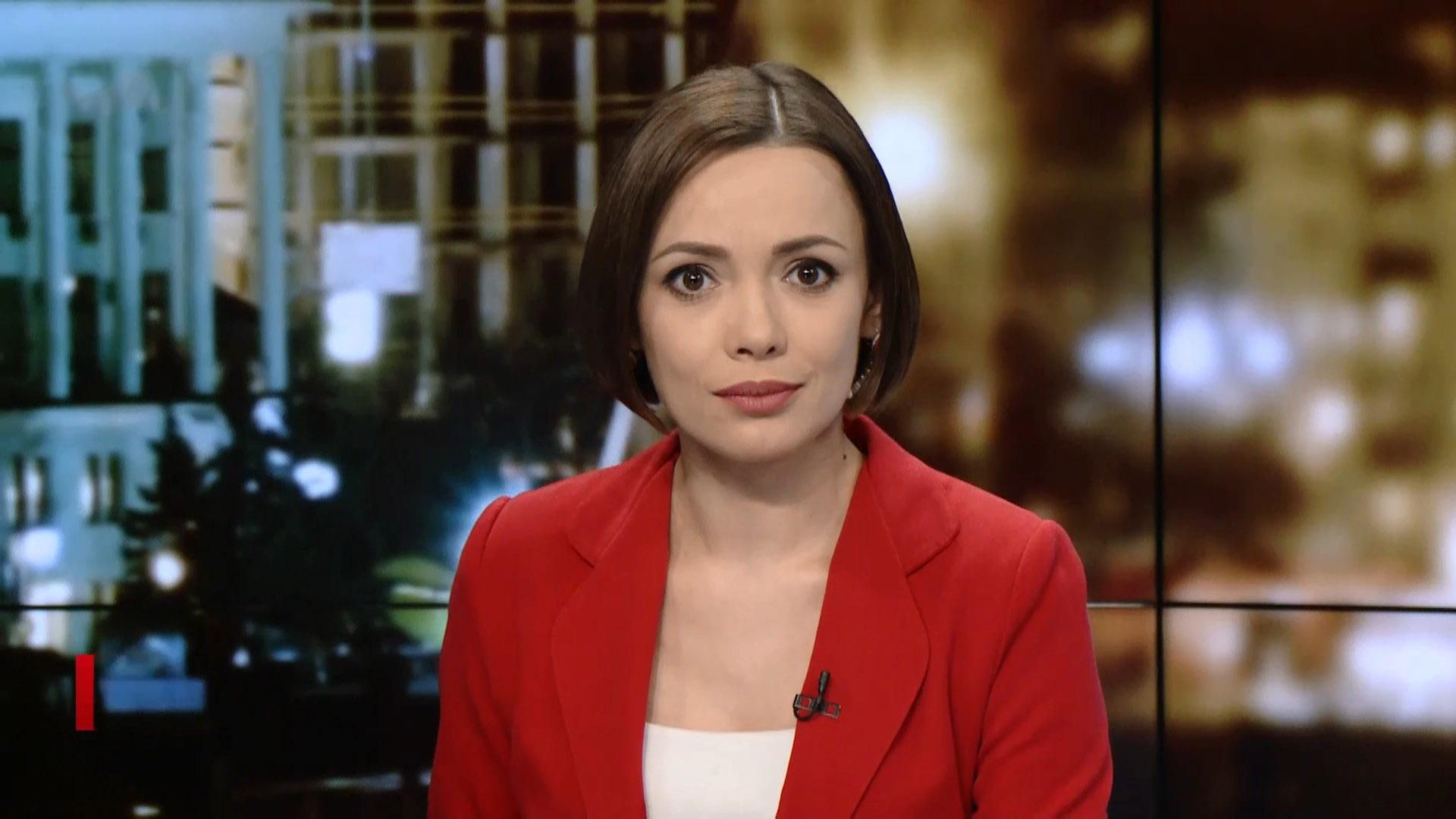 Підсумковий випуск новин за 21:00: Затримання Яценюка. Винахід українця, яким захоплюється світ Підсумковий випуск новин за 21:00: Затримання Яценюка. Винахід українця, яким захоплюється світ