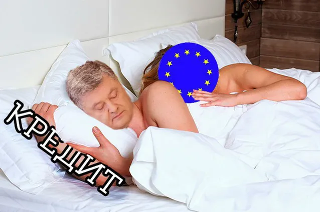 Миколай, подарунок, Порошенко, мем Миколай, подарунок, Порошенко, мем