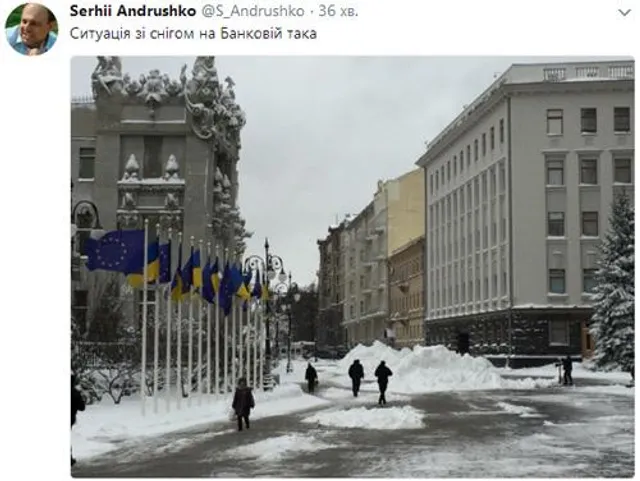 Снігопад, Київ, погода, негода