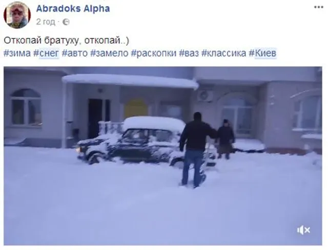 Снігопад, Київ, погода, негода Снігопад, Київ, погода, негода