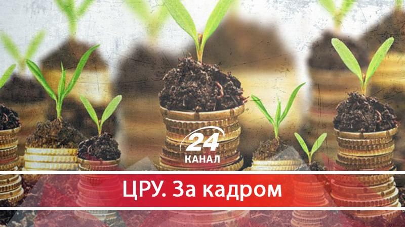 Про зухвальні схеми земельного дерибану