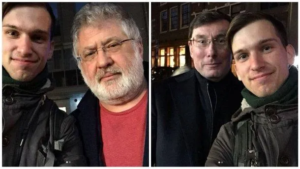 Луценко та Коломойський в Амстердамі Луценко та Коломойський в Амстердамі