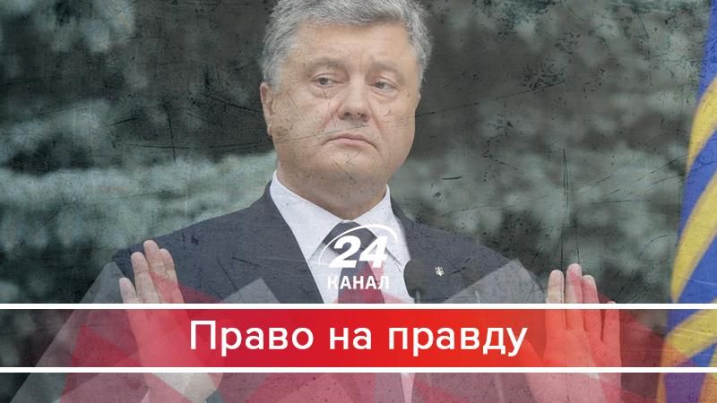 У яких скандальних оборудках Курченка брав участь Порошенко - 25 грудня 2017 - Телеканал новин 24