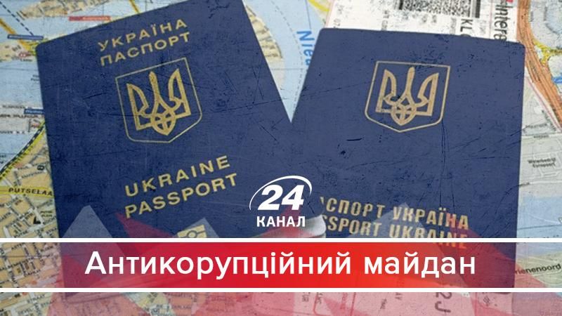Чи зможе безвіз з ЄС вижити в умовах тотальної корупції в Україні - 25 грудня 2017 - Телеканал новин 24 Чи зможе безвіз з ЄС вижити в умовах тотальної корупції в Україні - 25 грудня 2017 - Телеканал новин 24