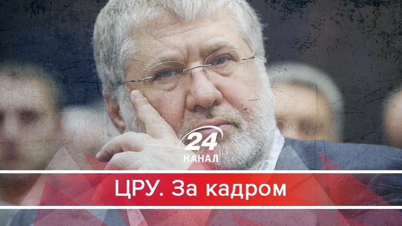 Кому вигідно спустили на гальмах арештоване майно Коломойського  - 25 декабря 2017 - Телеканал новостей 24