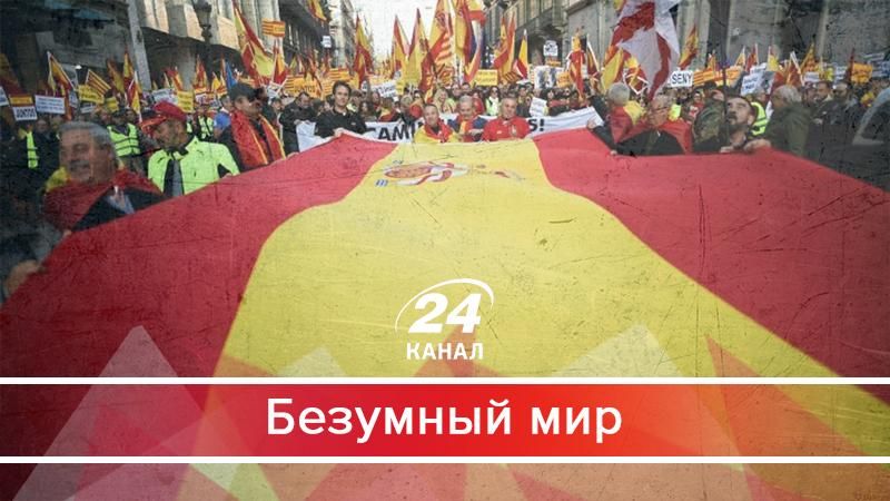 Чего следует ожидать от непредсказуемой Каталонии и что может сделать ей Испания - 25 грудня 2017 - Телеканал новин 24 Чего следует ожидать от непредсказуемой Каталонии и что может сделать ей Испания - 25 грудня 2017 - Телеканал новин 24