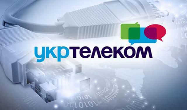 Сирени у Львові: "Укртелеком" спростовує свою причетність до події