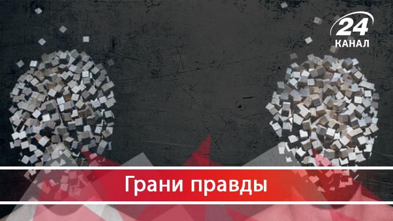 Российское двоемыслие: к чему приводят двойные стандарты - 26 декабря 2017 - Телеканал новостей 24 Российское двоемыслие: к чему приводят двойные стандарты - 26 декабря 2017 - Телеканал новостей 24