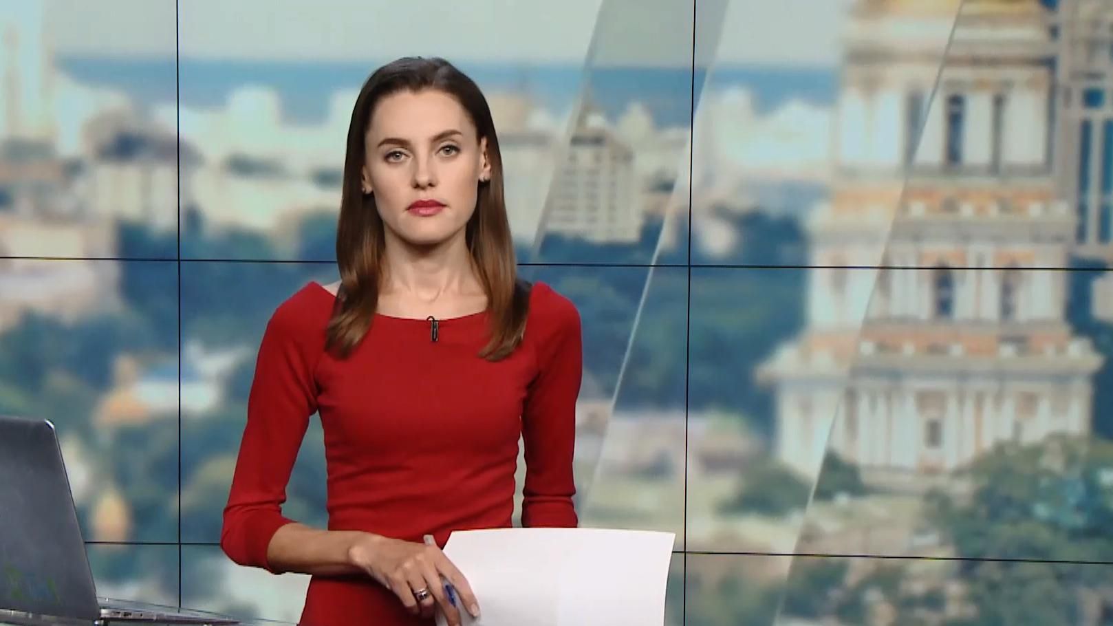 Випуск новин за 16:00: З Авакова молодшого зняли браслет. Смертельна ДТП в Індії Випуск новин за 16:00: З Авакова молодшого зняли браслет. Смертельна ДТП в Індії