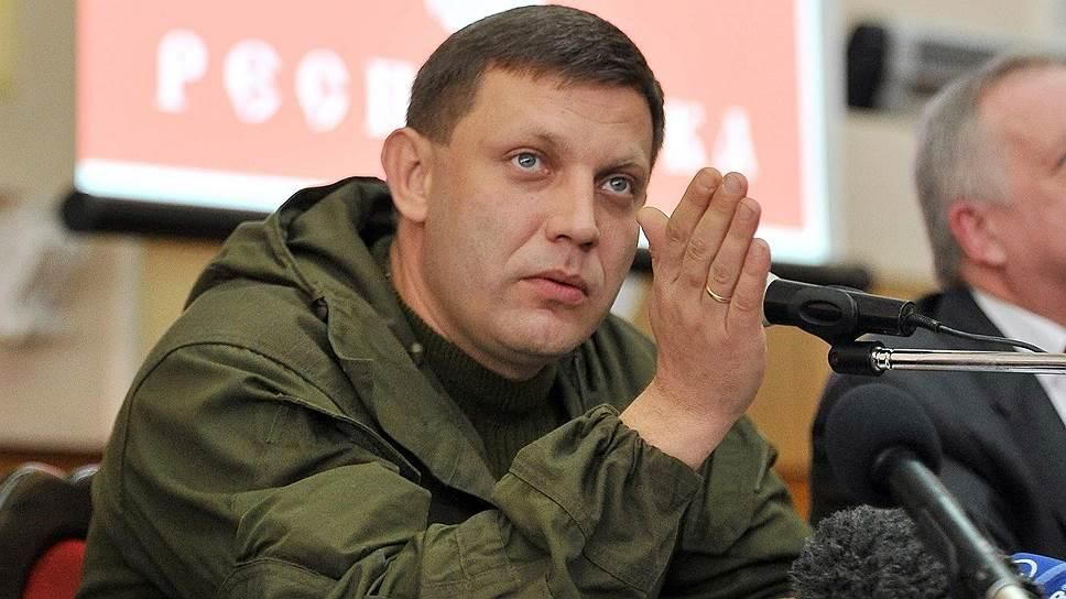 Захарченко одобрил помилование пленных украинцев
