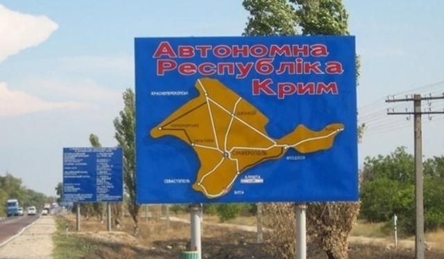 Крымчане сообщили о громком возможном взрыве в Симферополе: фото и видео