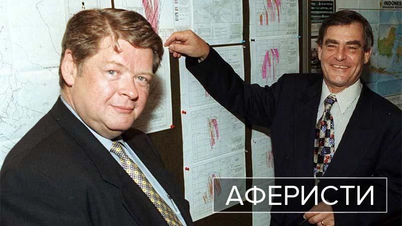 Самая грандиозная афера XX века: разбогатеть на золоте, которого не существует Самая грандиозная афера XX века: разбогатеть на золоте, которого не существует