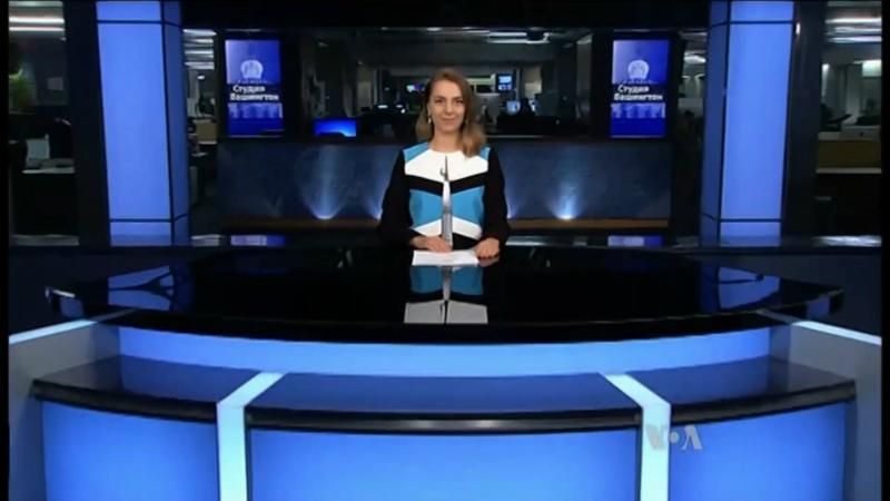 Голос Америки. Коли Трамп може підписати документ щодо надання Україні озброєння