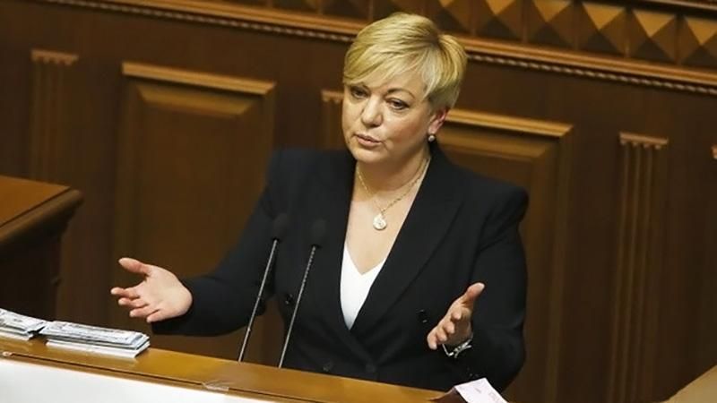 Какую сумму задекларировала Гонтарева: неожиданные данные Какую сумму задекларировала Гонтарева: неожиданные данные