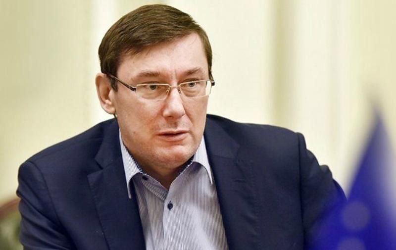 "На старте следующего года" Луценко планирует конфисковать еще 5 миллиардов Януковича