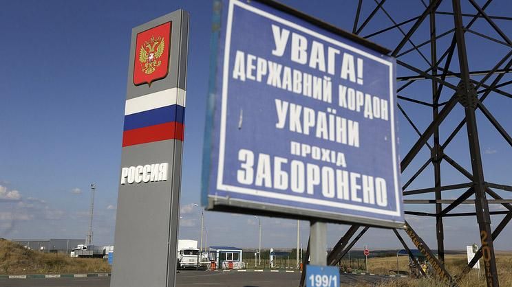 Тестовий режим: на українсько-російському кордоні почав працювати біометричний контроль Тестовий режим: на українсько-російському кордоні почав працювати біометричний контроль