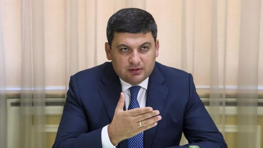 Гройсман инициирует увольнение главы "Укроборонпрома": названа причина