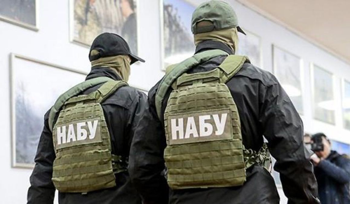 НАБУ виймає в "Ощадбанку" документи у справі грошей Януковича, – ЗМІ НАБУ виймає в "Ощадбанку" документи у справі грошей Януковича, – ЗМІ