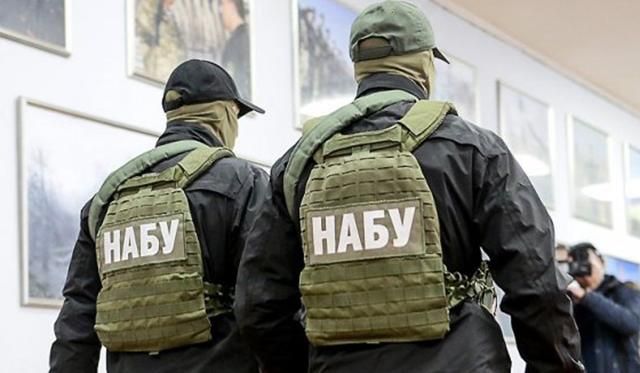 НАБУ изымает в "Ощадбанке" документы в деле денег Януковича, – СМИ