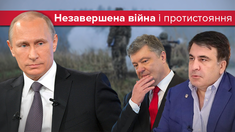 Конфликтность и война: эксперты о главных провалах 2017 года (Инфографика) Конфликтность и война: эксперты о главных провалах 2017 года (Инфографика)